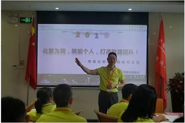 廣東博皓公司董事長賴厚平給大家分享了《化繁為簡，賦能個人，打造敏捷團隊！》