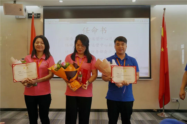 賦能團隊激活力，創(chuàng)新服務贏市場！——廣東博皓2020年上半年經(jīng)營工作會議   -12