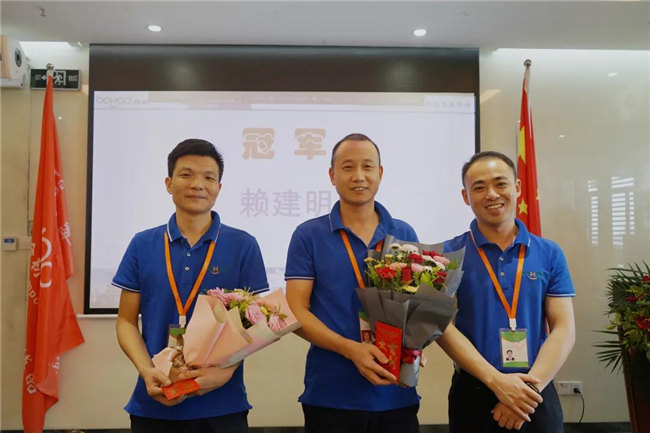 賦能團隊激活力，創(chuàng)新服務贏市場！——廣東博皓2020年上半年經(jīng)營工作會議   -14