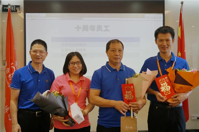 賦能團隊激活力，創(chuàng)新服務贏市場！——廣東博皓2020年上半年經(jīng)營工作會議   -19