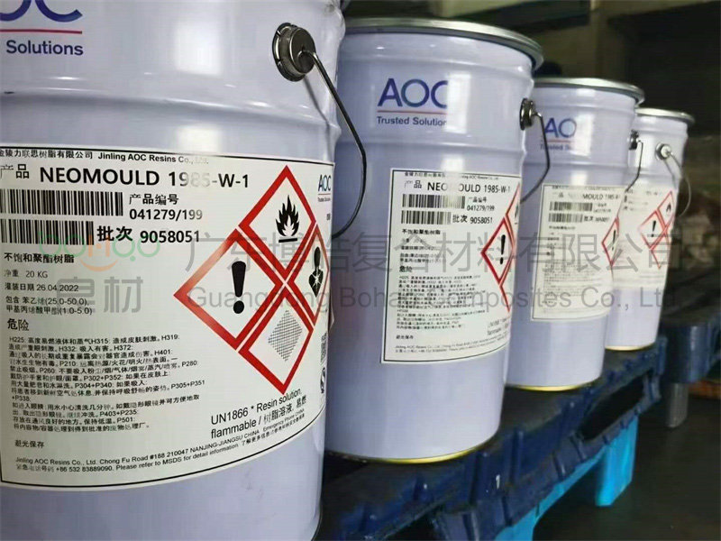 AOC 1985-W-1模具樹脂，低收縮，可用于快速制模