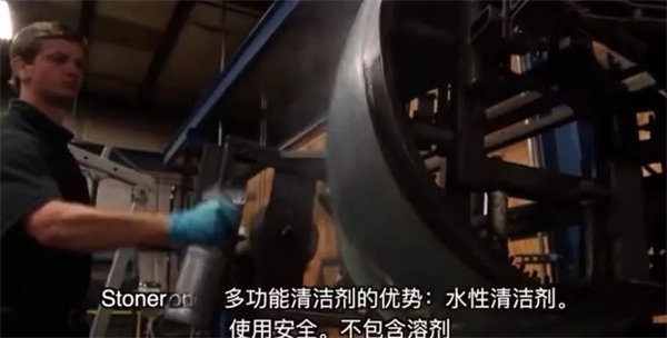 安全、好用、環(huán)保、不需備案 | 功能強大的StonerA538上市了！      -3