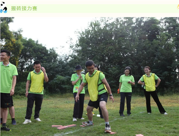 運動與激情碰撞，健康與快樂共享—廣東博皓第六屆運動會（二）        -3