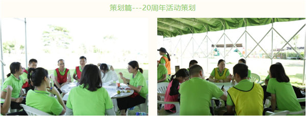 運動與激情碰撞，健康與快樂共享—廣東博皓第六屆運動會（二）        -11