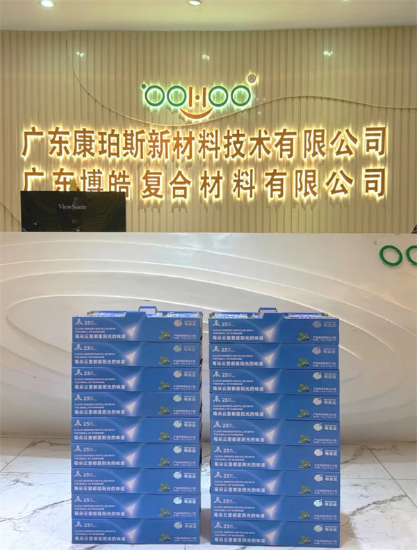 廣東博皓祝愿所有的媽媽，母親節(jié)快樂(lè)！-3