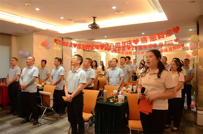 廿載感恩同舟，暢談凝聚未來——廣東博皓二十周年慶典      -2