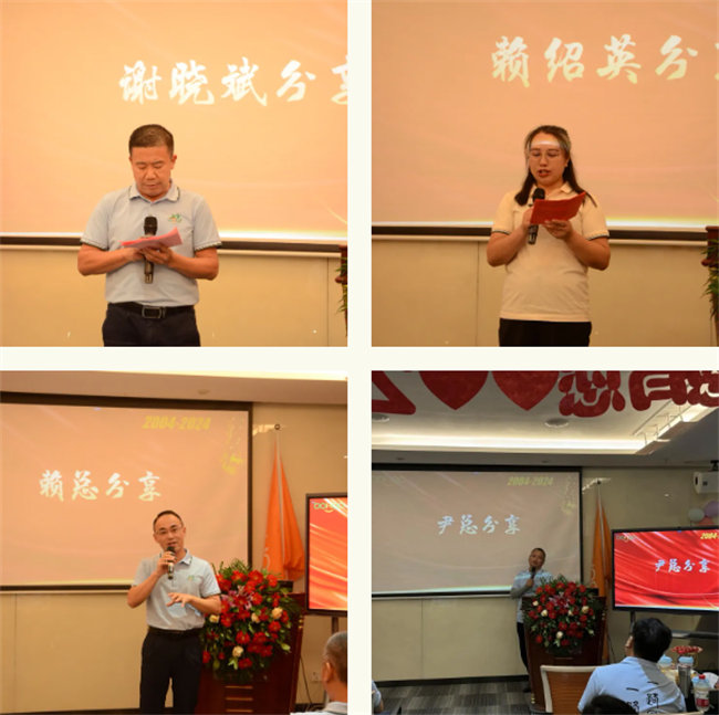 廿載感恩同舟，暢談凝聚未來——廣東博皓二十周年慶典        -5
