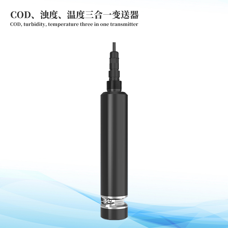  水質(zhì)COD、濁度、溫度三合一變送器