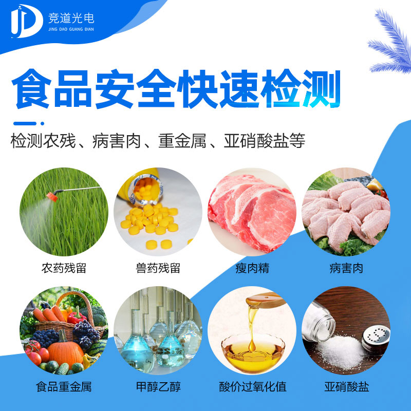減肥并不推薦吃輕食，你知道嗎？