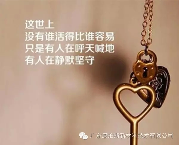 【博皓正能量】該奮斗的年齡，不要選擇了安逸-3