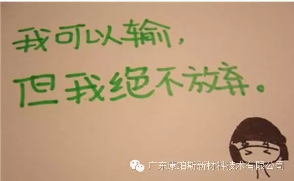 【博皓正能量】該奮斗的年齡，不要選擇了安逸-4
