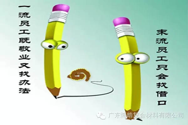 【博皓感悟】這樣的思維，害人不淺！-4