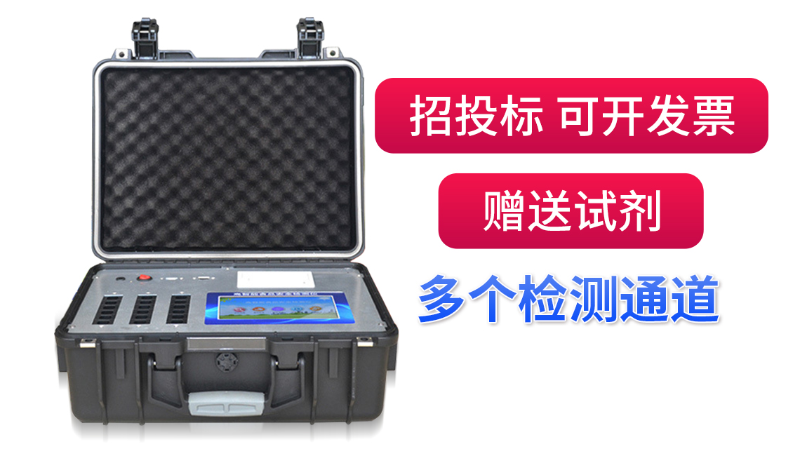 競道光電致力于維護(hù)中國食品安全而努力！