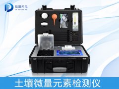 土壤微量元素有什么作用？