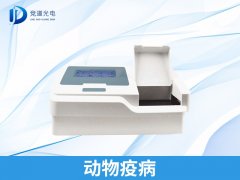 動物疫病有何危害？