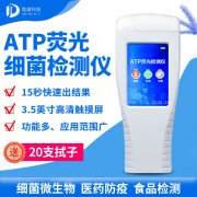 螨蟲危害多，如何檢測(cè)？