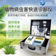 植物遭受病害威脅如何防治？