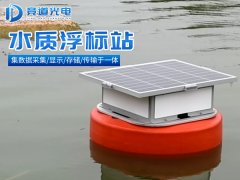 什么是水質浮標站？競道介紹來啦