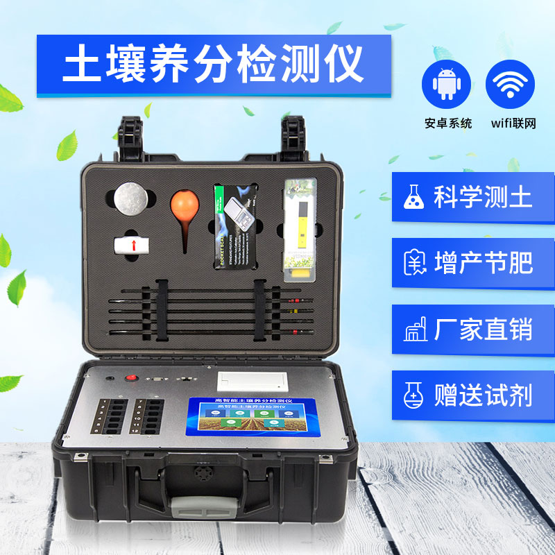 土壤養分檢測儀在農業活動中的應用.jpg
